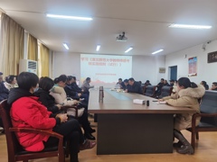 我院召开《淮北师范大学教师师德考核实施细则（试行）》学习会